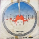Okay Temiz: Denizaltı Rüzgarları / Dokuz Sekiz - Single Plak Foto #1