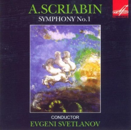 USSR State Symphony Orchestra, Evgenii Svetlanov: Scriabin: Symphony No.1 - CD