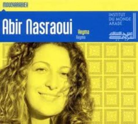 Abir Nasraoui: Heyma - CD