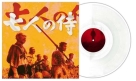 Fumio Hayasaka: Seven Samurai (Soundtrack) (Limited Edition - White Vinyl) - Plak Foto #3