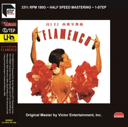 Çeşitli Sanatçılar: HiFi Flamenco (Half Speed Mastering - Limited Numbered Edition - Ultimate Hi Quality Vinyl LP - One-Step) - Plak