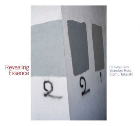 Brandon Ross, Stomu Takeishi: Revealing Essence - CD