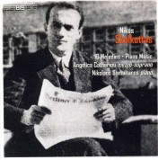 Angelica Cathariou, Nikolaos Samaltanos: Nikos Skalkottas - 16 Melodies for mezzo-soprano and piano - CD