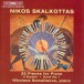 Skalkottas - Musik für Klavier - CD