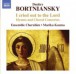 Bortniansky: I cried out to the Lord: Hymns and Choral Concertos - CD