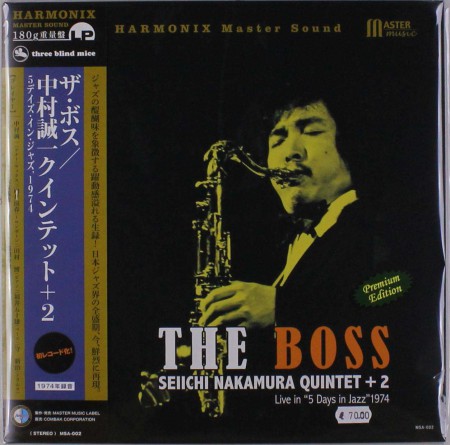 Seiichi Nakamura: The Boss - Plak