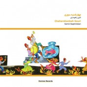 Samin Baghcheban: Chaharshanbeh Souri - CD
