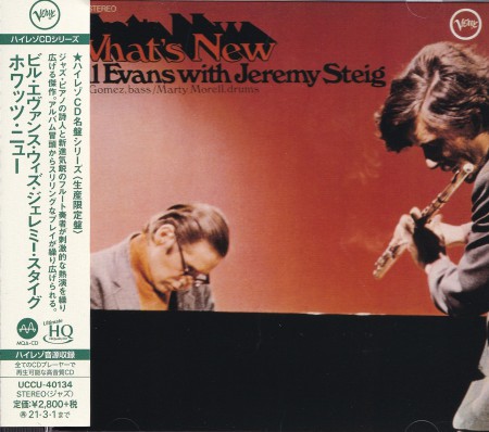 Bill Evans, Jeremy Steig: What's New - UHQCD