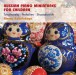 Russian Piano Miniatures For Children - CD