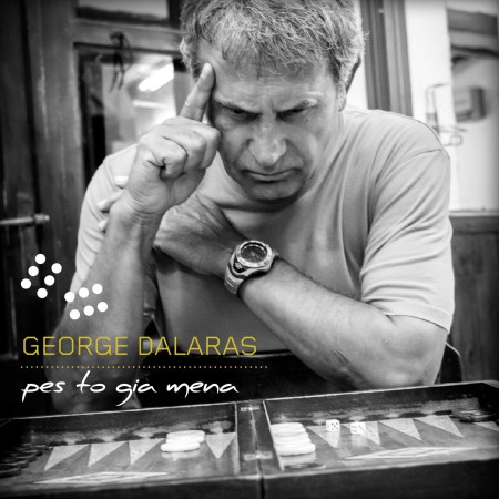 George Dalaras: Pesto Gia Mena - Plak