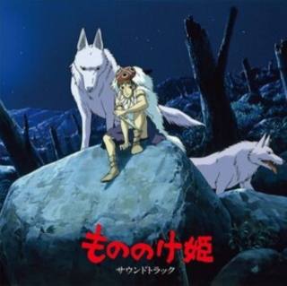 Joe Hisaishi: Studio Ghibli: Princess Mononoke - Plak