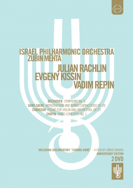 Evgeny Kissin, Julian Rachlin, Vadim Repin, Israel Philharmonic Orchestra, Zubin Mehta: Israel Philharmonic Orchestra 75th Anniversary Gala Concert - DVD