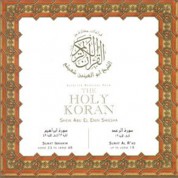 Sheik Abu El Enin Shiesha: The Holy Koran - CD