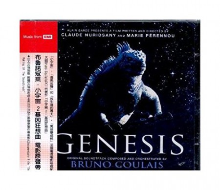 Bruno Coulais: Genesis (Soundtrack) - CD