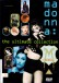 Ultimate Collection - DVD