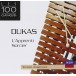 Dukas: L'apprenti Sorcier - CD