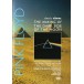 The Dark Side Of The Moon: The Making Of - DVD