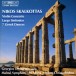 Skalkottas - Violin Concerto - CD