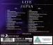 A Musical Affair - Live In Japan - CD