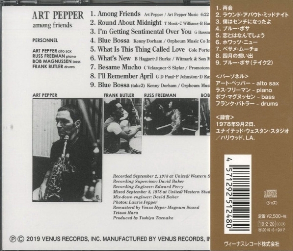 Art Pepper: Among Friends - CD Foto #2