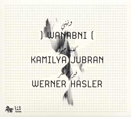 Kamilya Jubran, Werner Hasler: Wanabni - CD