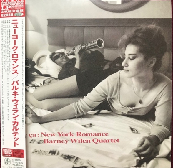 Barney Wilen Quintet - Le Ça : New York Romance