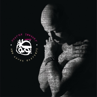 Dhafer Youssef: Abu Nawas Rhapsody - CD