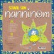 Nanninom (Solid Mor Renk) - Plak