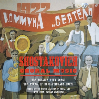 Tatyana Kravchenko, Chorus of the Academy of Choral Arts, Victor Popov: Shostakovich: Choral Music - CD