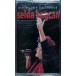 Deniz'lerin Dalgasıyım - Kaset