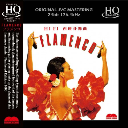 Çeşitli Sanatçılar: HiFi Flamenco (Limited Numbered Edition) - UHQCD