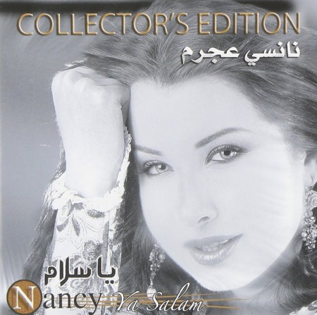 Nancy Ajram: Ya Salam - Collector's Edition - CD