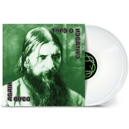 Type O Negative: Dead Again (White Vinyl) - Plak