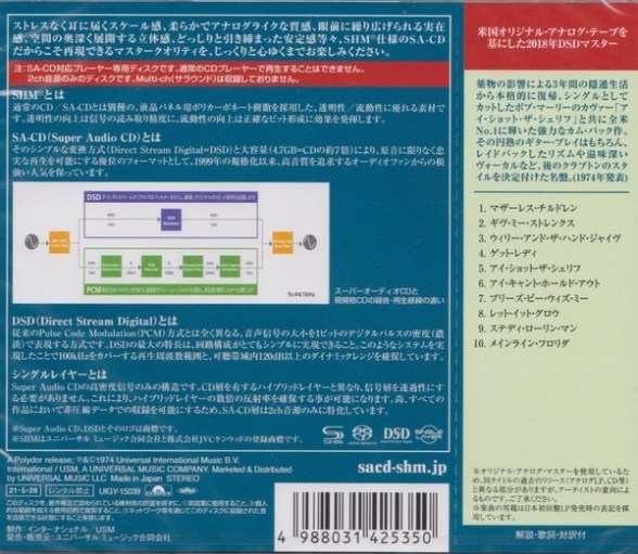 Eric Clapton: 461 Ocean Boulevard - SACD (Single Layer) Foto #2