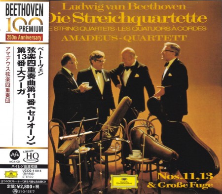 Amadeus Quartet: Beethoven: String Quartets - UHQCD