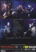Live At Apollo - DVD