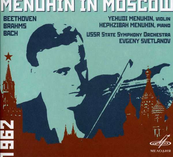 Yehudi Menuhin, Hephzibah Menuhin, USSR State Symphony Orchestra