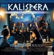 Çeşitli Sanatçılar: Kalispera - Rum Tavernası 4 - CD