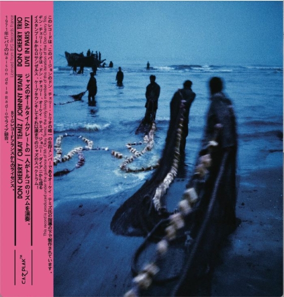 Don Cherry, Okay Temiz, Johnny Dyani - Don Cherry Trio - The ORTF Recordings Paris 1971 (Japonya Edisyonu)