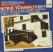 Boris Tchaikovsky: Sonata For Cello & Piano, Lyrics of Pushkin - CD