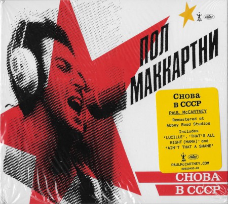 Paul McCartney: Choba B CCCP - CD | Opus3a