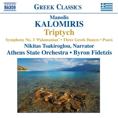 Byron Fidetzis: KALOMIRIS: Symphony No. 3 / Triptych / 3 Greek Dances - CD