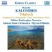 KALOMIRIS: Symphony No. 3 / Triptych / 3 Greek Dances - CD