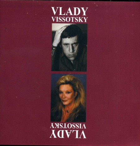 Marina Vlady, Vlady Vissotsky: Vlady Vissotsky - CD