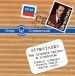 Stravinsky: The Complete Ballets & Symphonies - CD