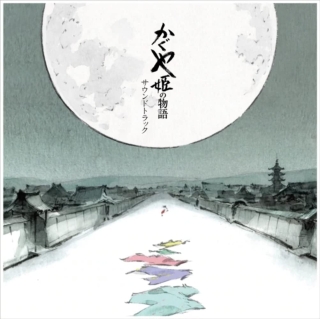 Joe Hisaishi, Tokyo Symphony Orchestra: Studio Ghibli: The Tale of the Princess Kaguya (Limited Edition -  Japan-Pressung) - Plak