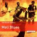 The Rough Guide to Mali Blues - Plak