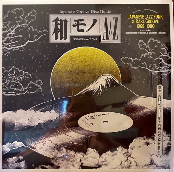 Çeşitli Sanatçılar - Wamono A To Z Vol. I (Japanese Jazz Funk & Rare Groove 1968-1980)