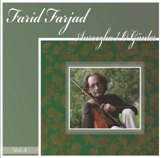 Farid Farjad: Anroozha Vol. 4 - Plak