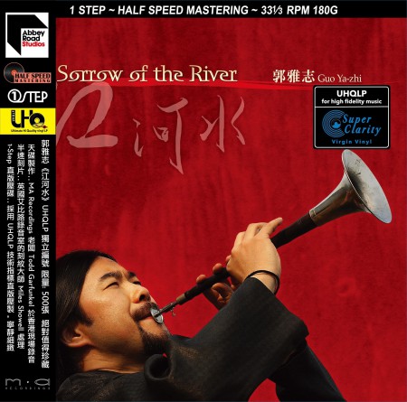 Guo Ya Zhi: Sorrow Of The River (Half Speed Mastering - Ultimate HiQuality - One Step) - Plak